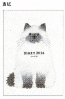 Yusuke Yonezu 2026 B6 soft cover notebook Cat