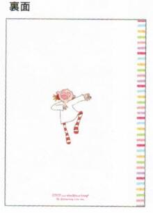 2026 Coco-chan Sakamoto Ryo A6 soft cover monthly planner In a dream