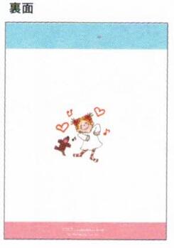 2026 Coco-chan Sakamoto Ryo A6 soft cover monthly planner Shipping cart