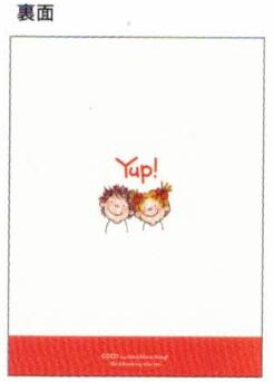 2026 Coco-chan Sakamoto Ryo A6 soft cover monthly planner Umbrella