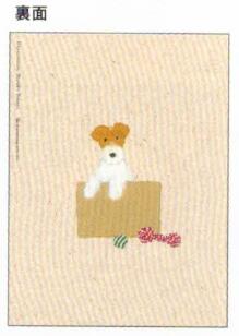 2026 Yusuke Yonezu A6 soft cover monthly planner Terrier