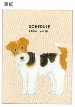 2026 Yusuke Yonezu A6 soft cover monthly planner Terrier