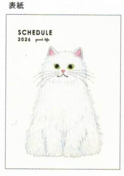 2026 Yusuke Yonezu A6 soft cover monthly planner Shironeko