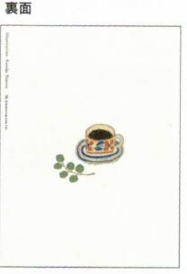 2026 Yonezu Yusuke A6 soft cover monthly planner BOOK Green