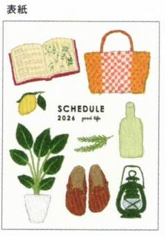 2026 Yonezu Yusuke A6 soft cover monthly planner BOOK Green