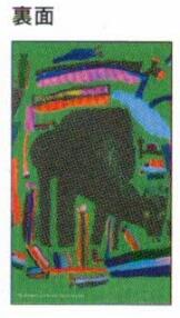 2025 Miroco Machiko B6 Slim Diary Horse