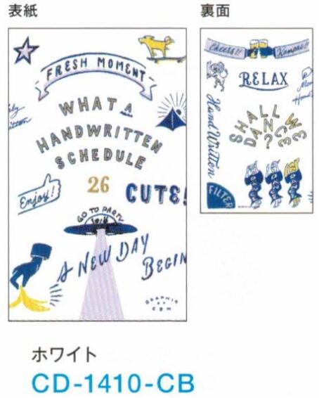 2025 Chalk Boy B6 Slim Diary White
