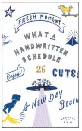 2025 Chalk Boy B6 Slim Diary White