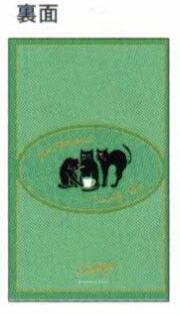 2025 Chalk Boy B6 Slim Diary Green
