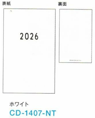 2025 Noritake B6 Slim Diary White