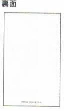 2025 Noritake B6 Slim Diary White
