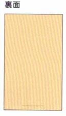 2025 Noritake B6 Slim Diary Vanilla