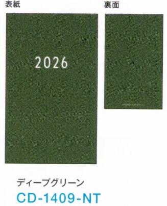 2025 Noritake B6 Slim Diary Deep Green