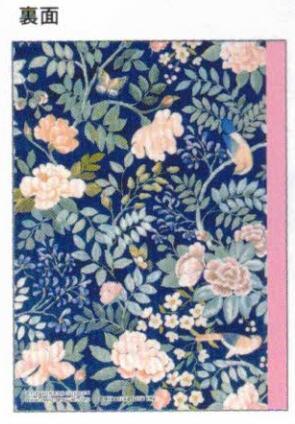 2026 Designers Guild A6 soft cover monthly planner Purple