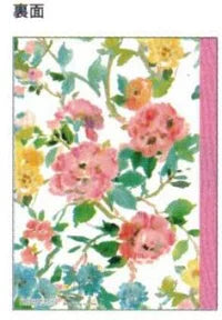 Designers Guild B6 soft cover planner Pink