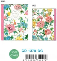 Designers Guild B6 soft cover planner Pink