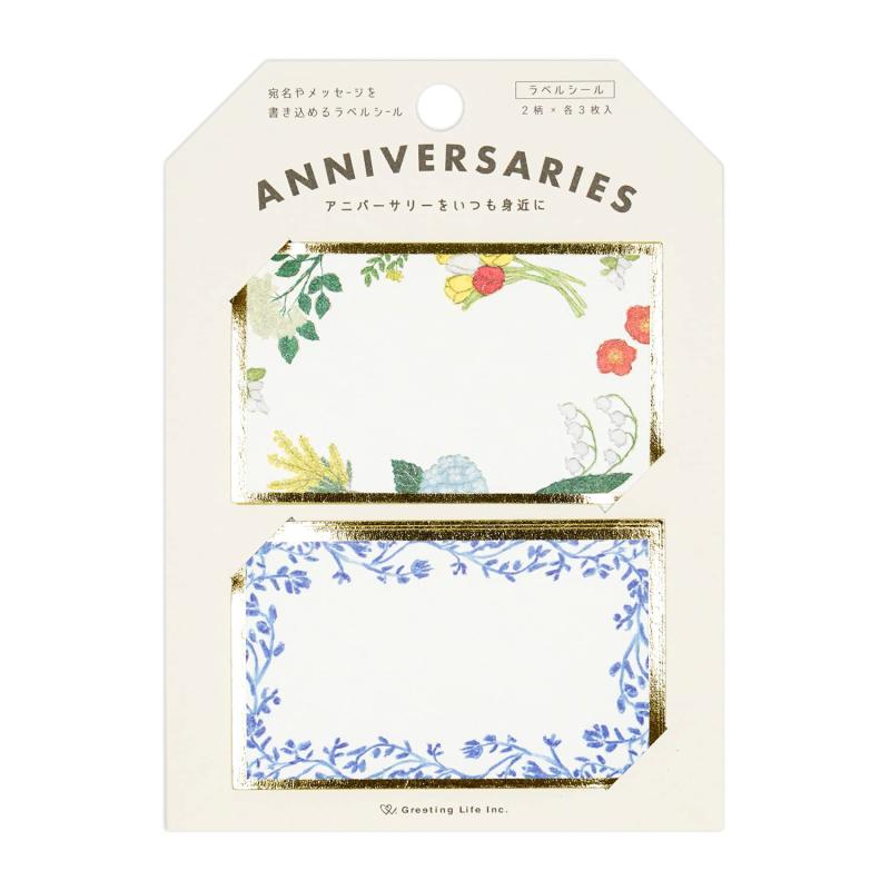 GreetingLife Label Sticker Flower YZCK-354 White