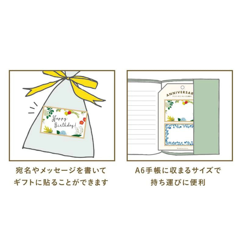 GreetingLife Label Sticker Flower YZCK-354 White