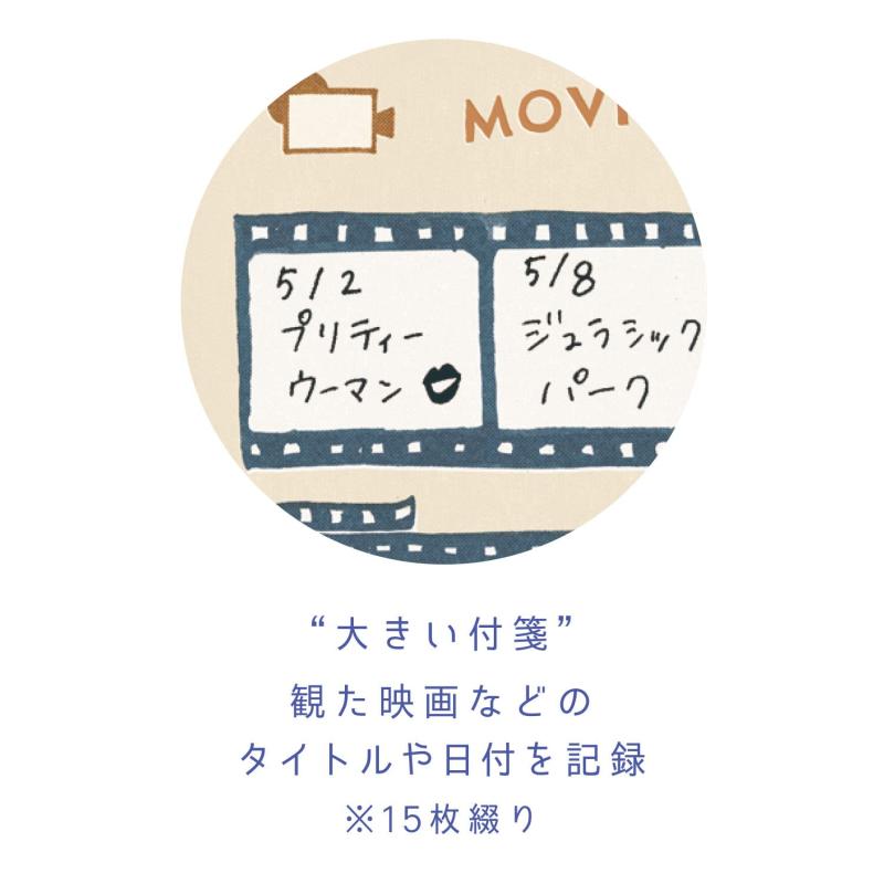 GreetingLife CustomSticks Movie Sticky Notes