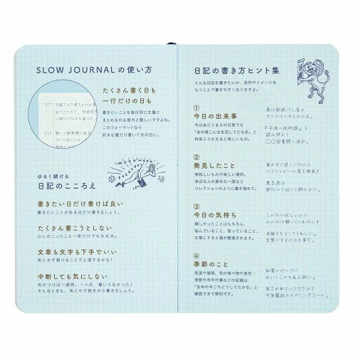 Greeting Life Diary with changing illustrations on every page Slow Journal Chalk Boy Brown