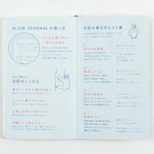 GreetingLife Slow Journal Diary with changing illustrations on every page Owl