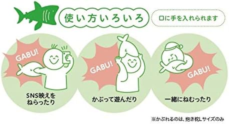 LIV HEART Premium Nemu Nemu kamukamus Mascot Axolotl 68843-23