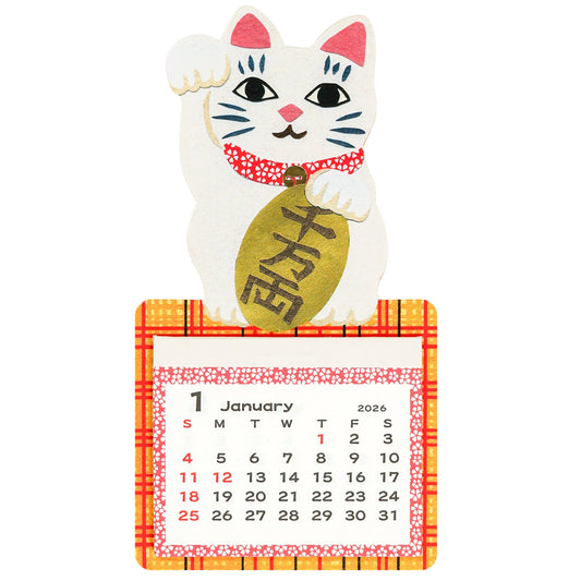 2026 Calendar - CAT MAGNET CALENDAR