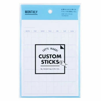 Greeting Life Custom Sticks Monthly Blank Sticky Notes