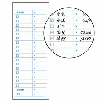 Greeting Life Custom Sticks Household Accounting Sticky Notes