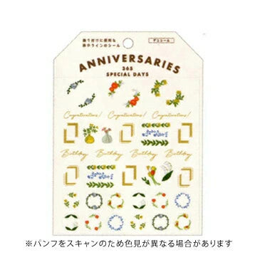 Greeting Life Anniversary Seal Yusuke Yonezu Deco Seal