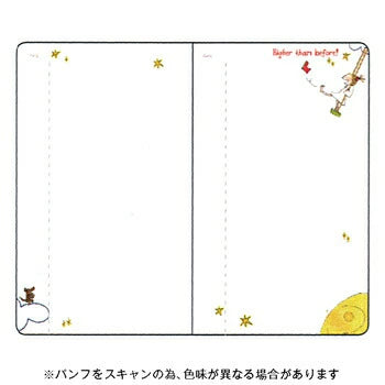 COCO Coco-chan Slow Journal Night Sky Diary A6 Slim
