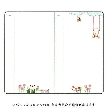 COCO Coco-chan Slow Journal Night Sky Diary A6 Slim