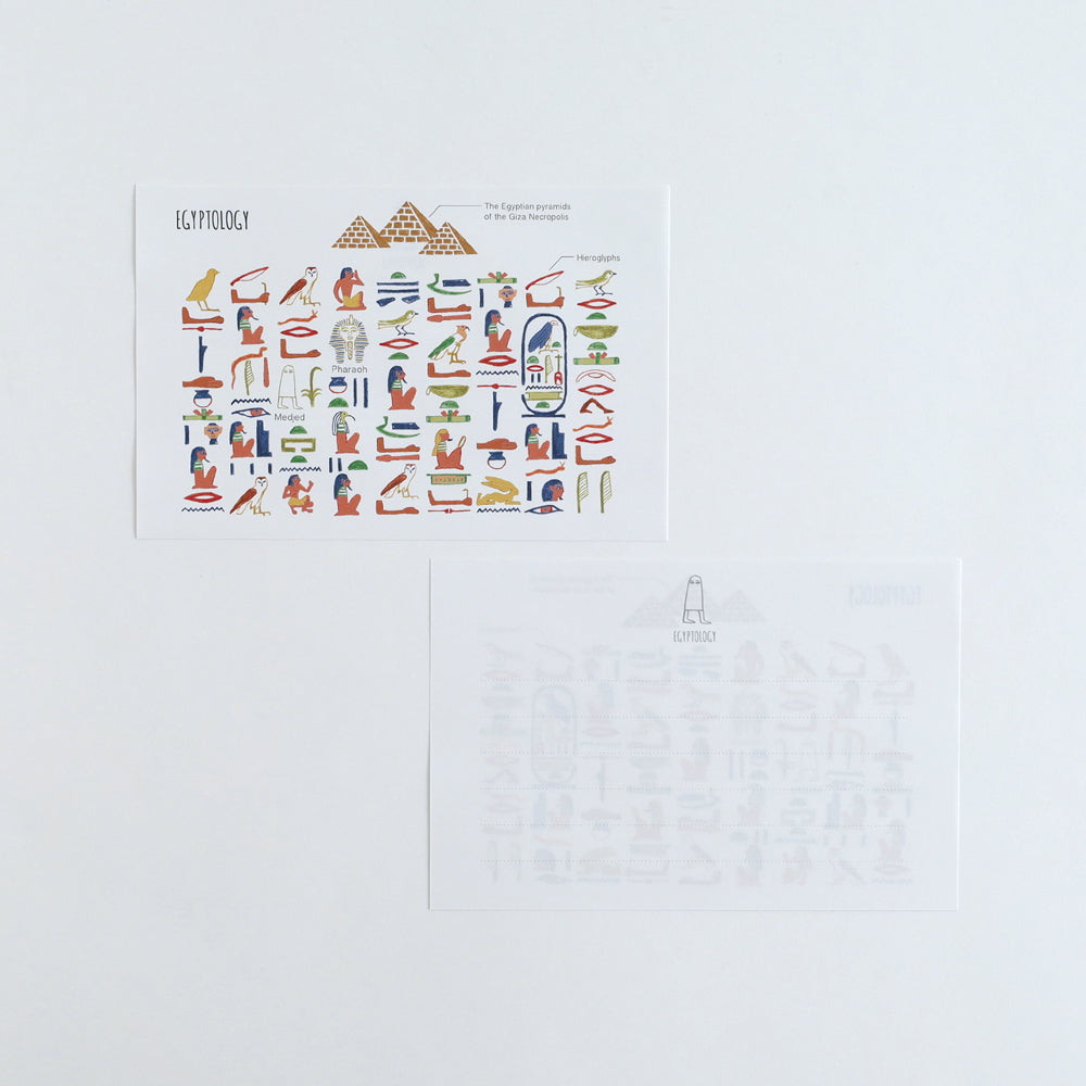 STUDY HOLIC Letter Set <Ancient Egyptology> ST-260