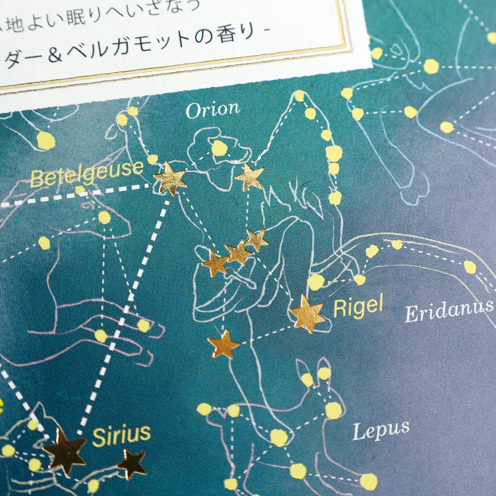 STUDY HOLIC Bath Salts with Picture Book Box <Astronomy> ST-289
