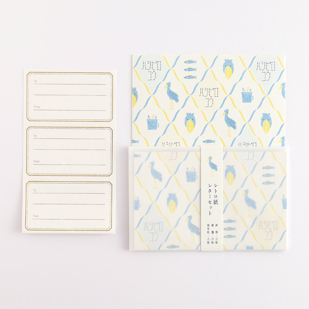 Animal Department Store Letter Set