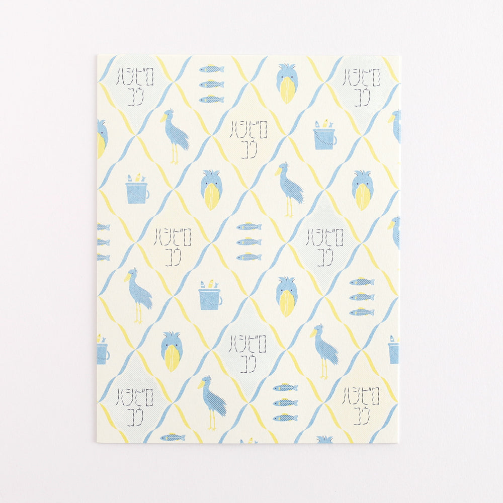 Animal Department Store Letter Set