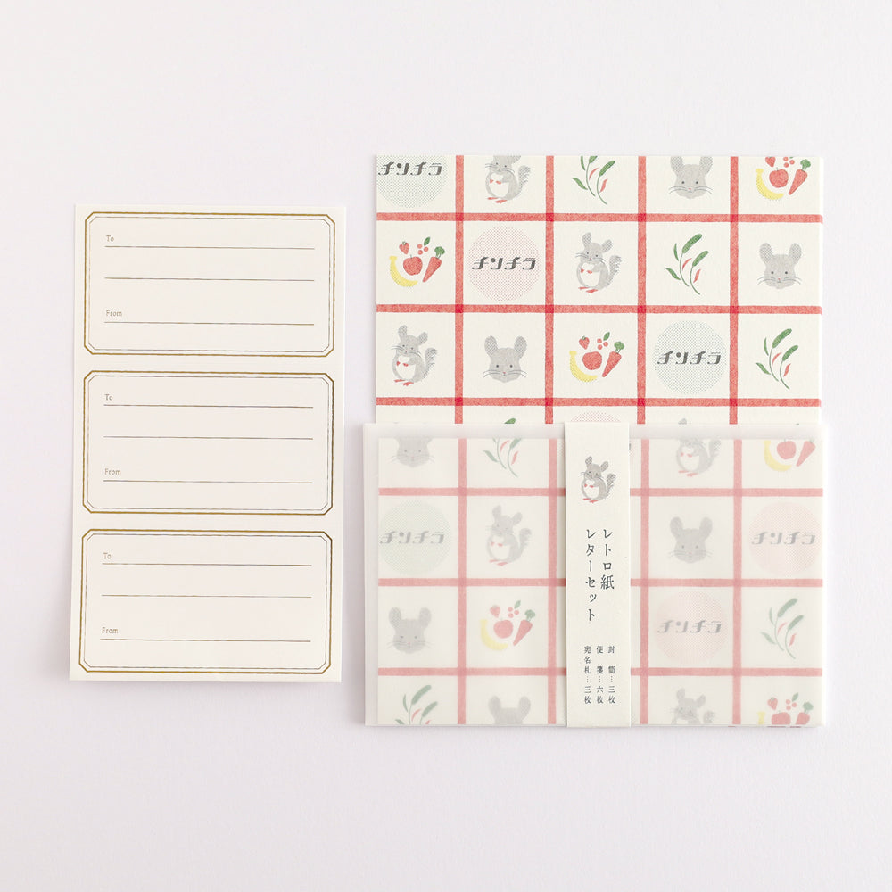 Animal Department Store Letter Set