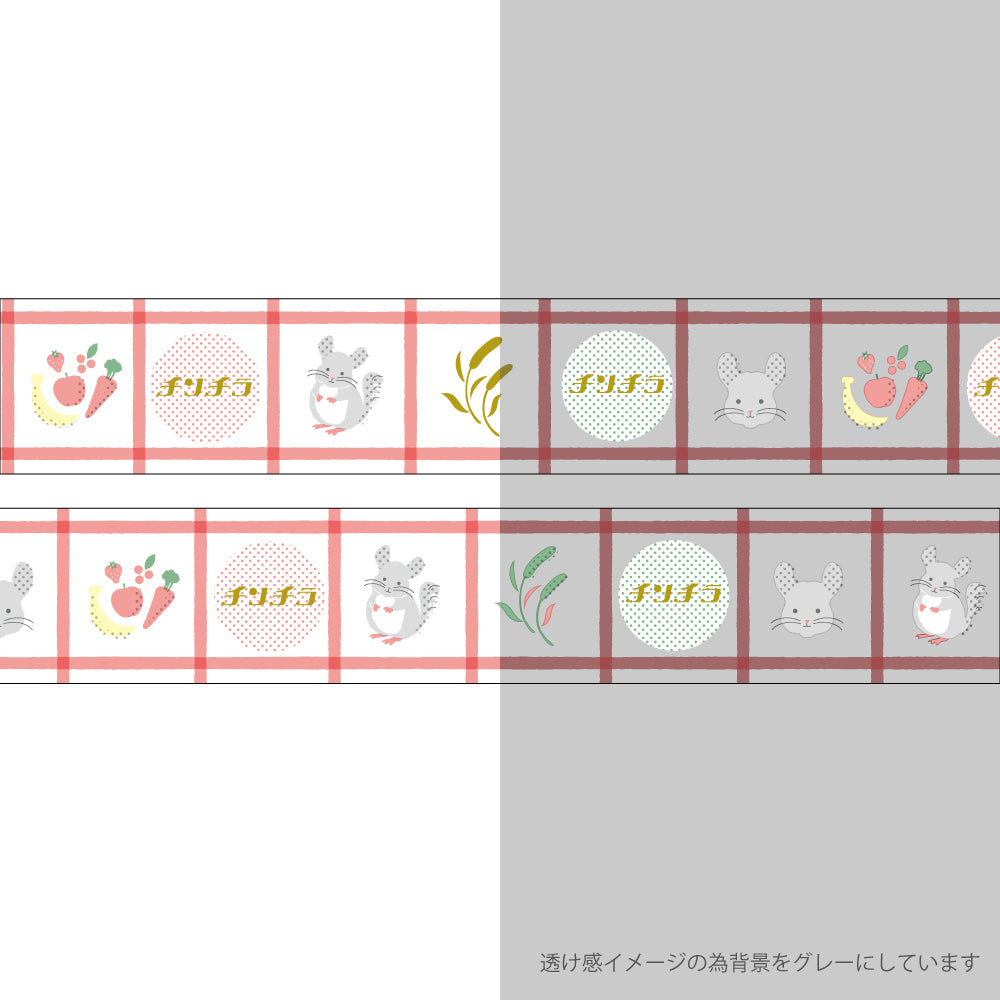Animal Department Store Gold Leaf Clear Masking Tape