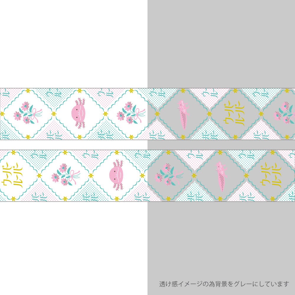 Animal Department Store Gold Leaf Clear Masking Tape