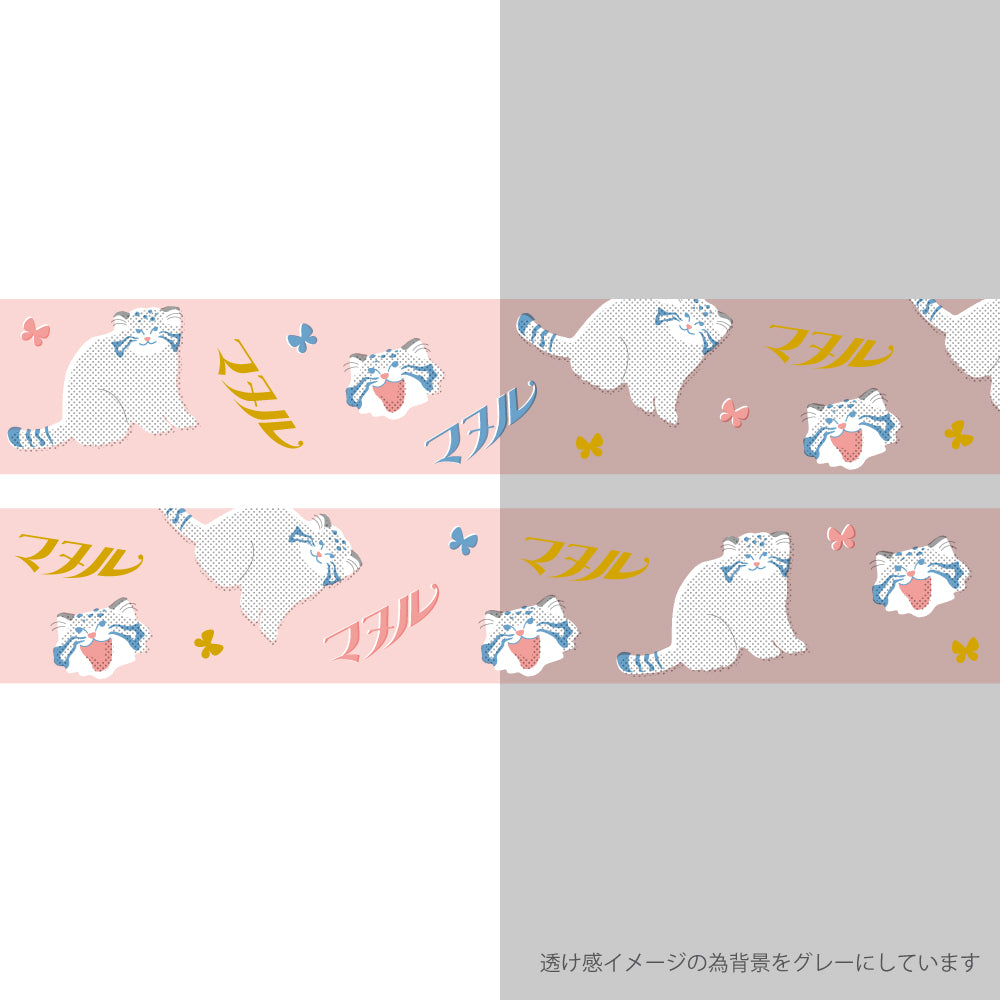 Animal Department Store Gold Leaf Clear Masking Tape