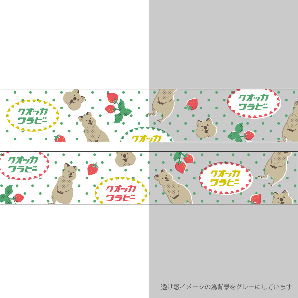 Animal Department Store Gold Leaf Clear Masking Tape