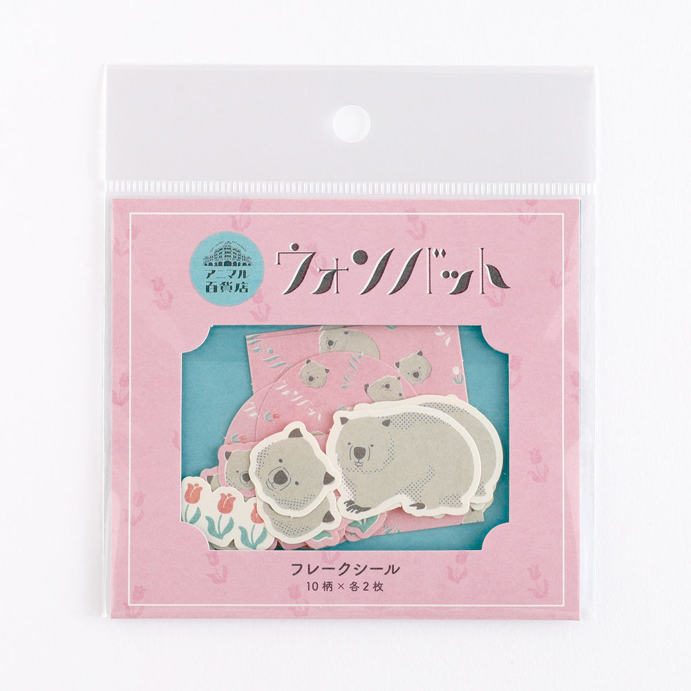 Animal Department Store Flake Sticker