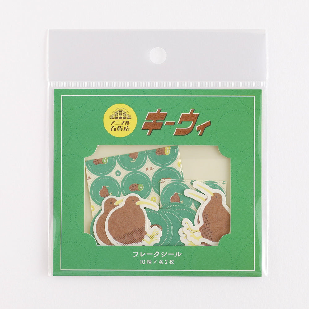 Animal Department Store Flake Sticker