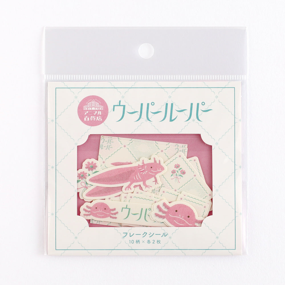 Animal Department Store Flake Sticker