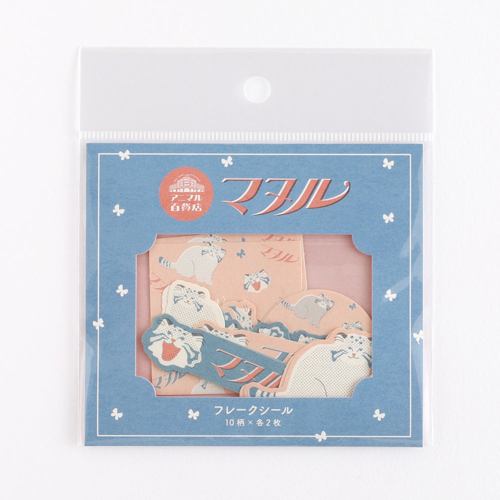 Animal Department Store Flake Sticker