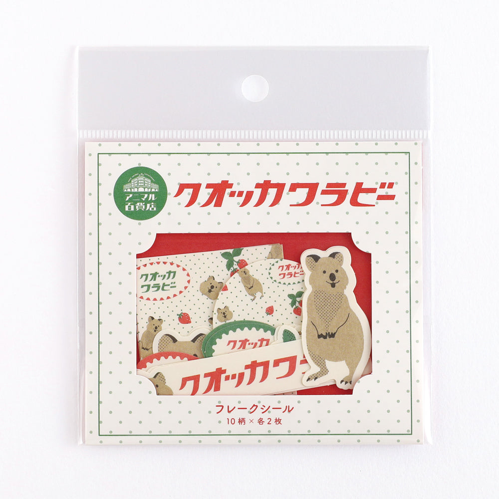 Animal Department Store Flake Sticker