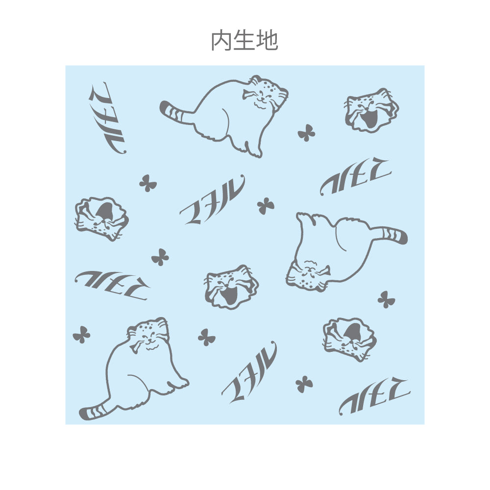 Animal Department Store Mini Flat Pouch