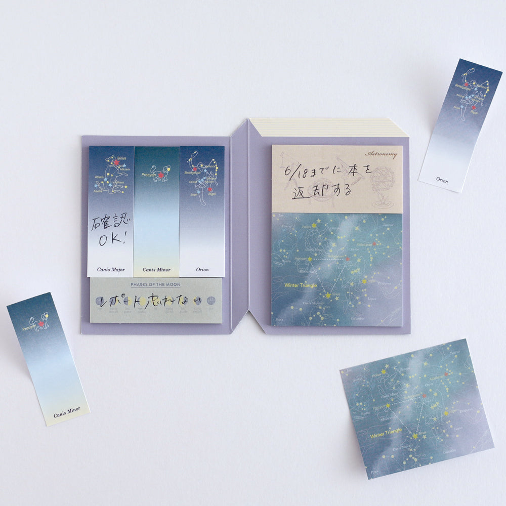 Green Flash STUDY HOLIC series Sticky Book
