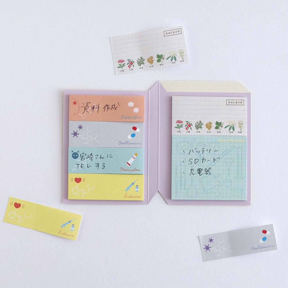 Green Flash STUDY HOLIC series Sticky Book