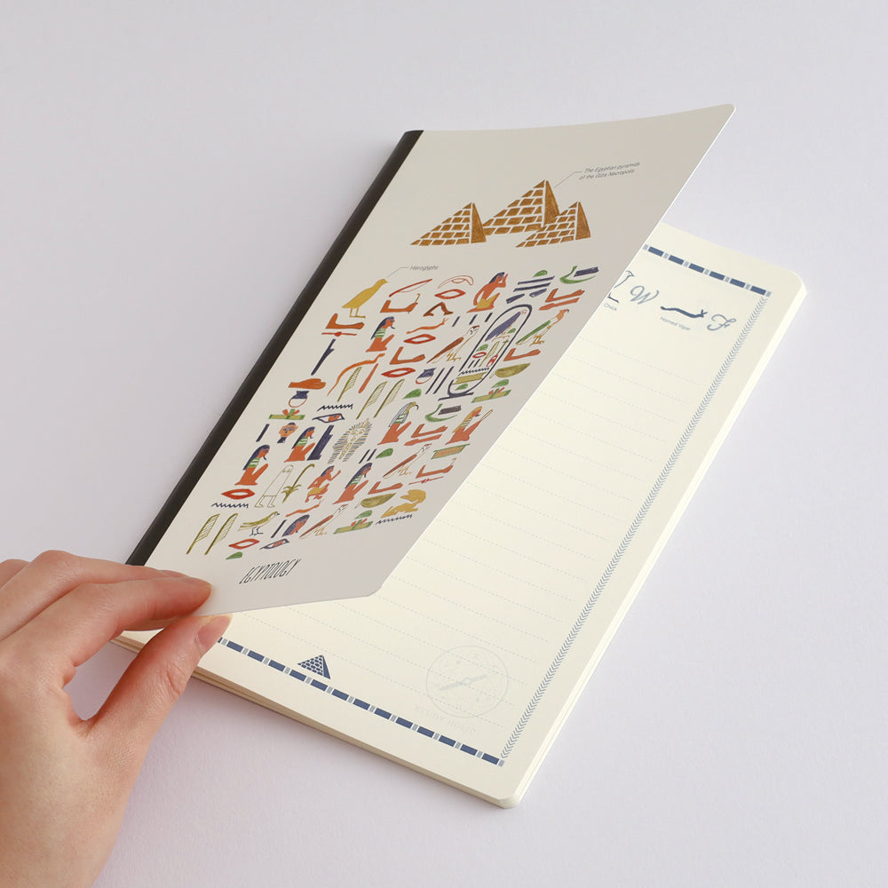 Green Flash STUDY HOLIC A5 Note Book